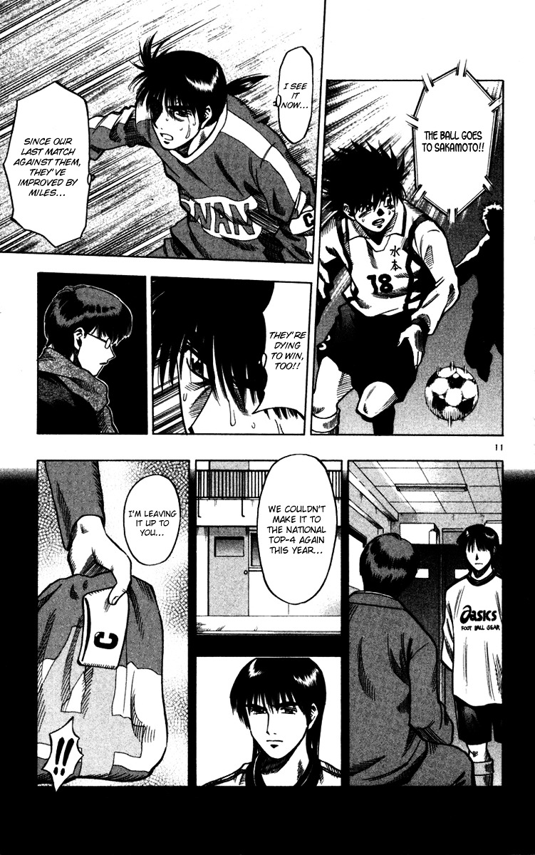 Fantasista Chapter 128 page 12 - Chapter 128 : Teppei Boxed
