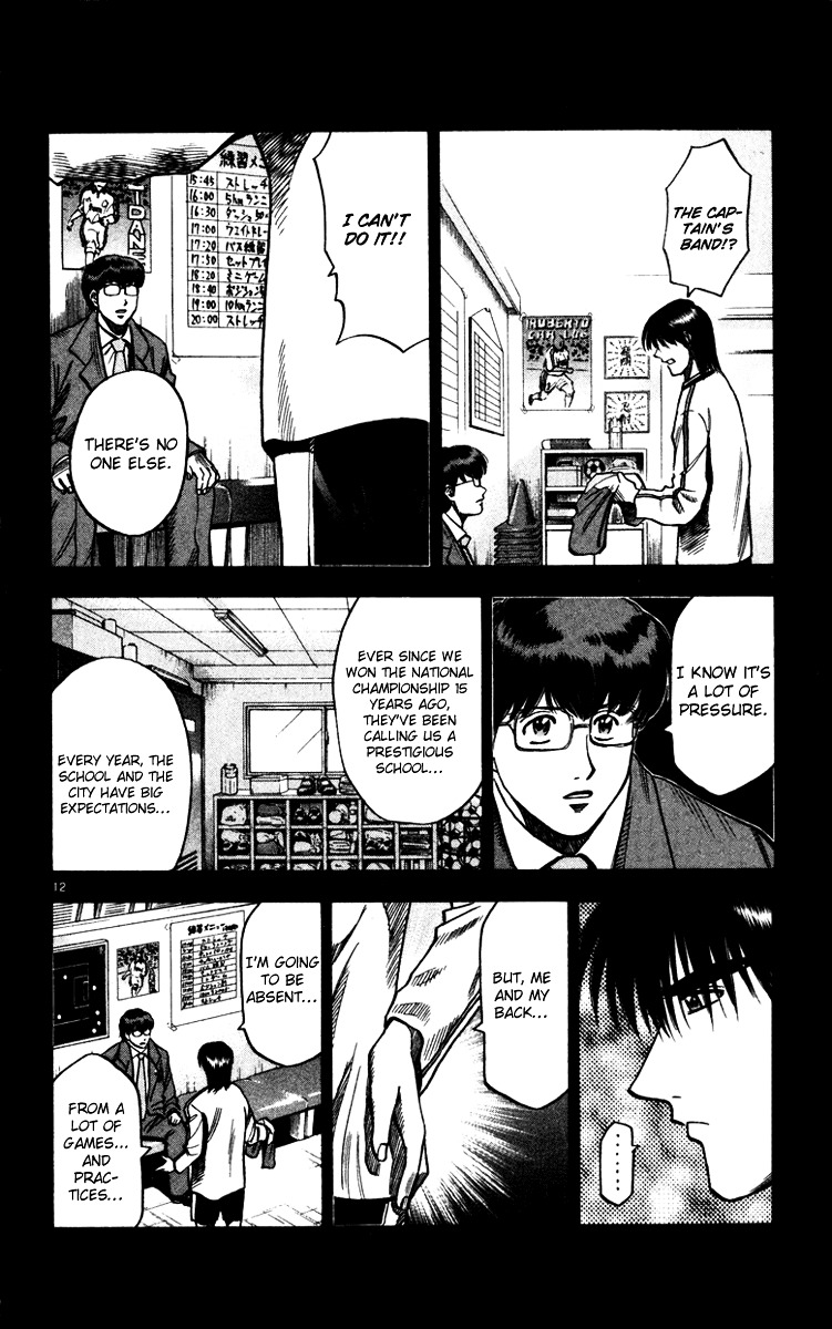 Fantasista Chapter 128 page 13 - Chapter 128 : Teppei Boxed