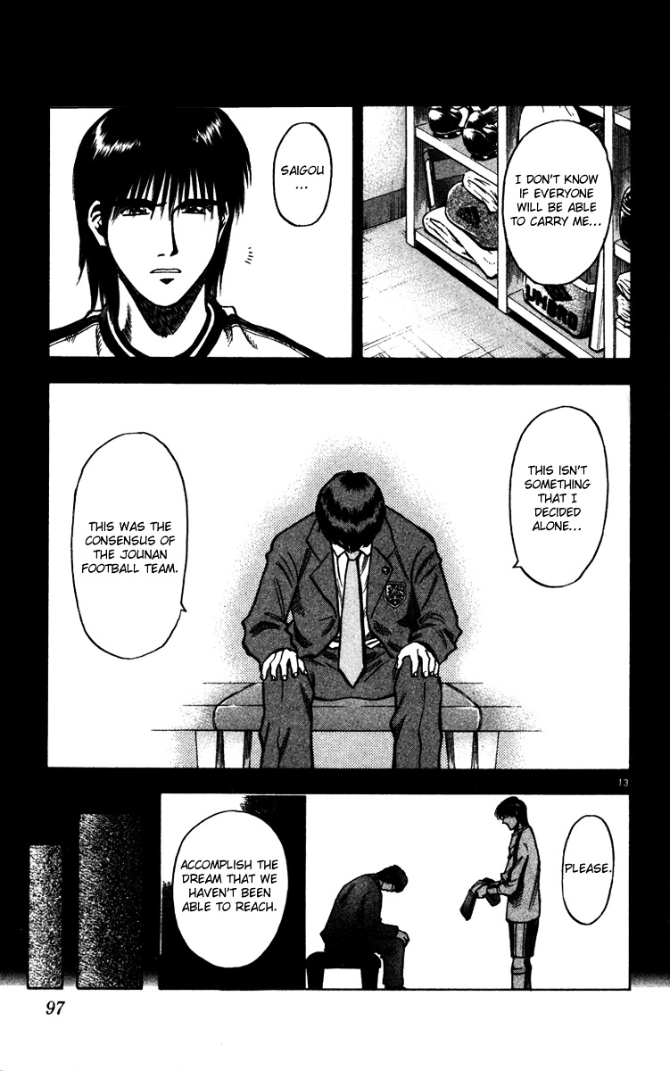 Fantasista Chapter 128 page 14 - Chapter 128 : Teppei Boxed
