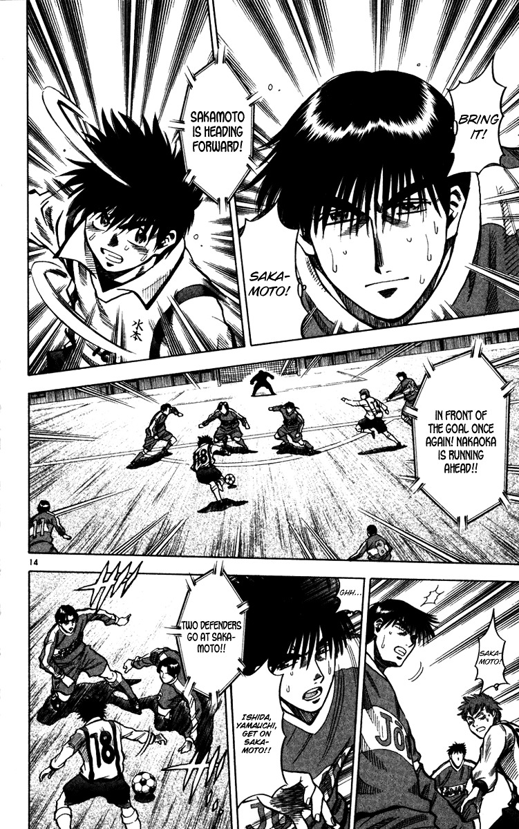 Fantasista Chapter 128 page 15 - Chapter 128 : Teppei Boxed