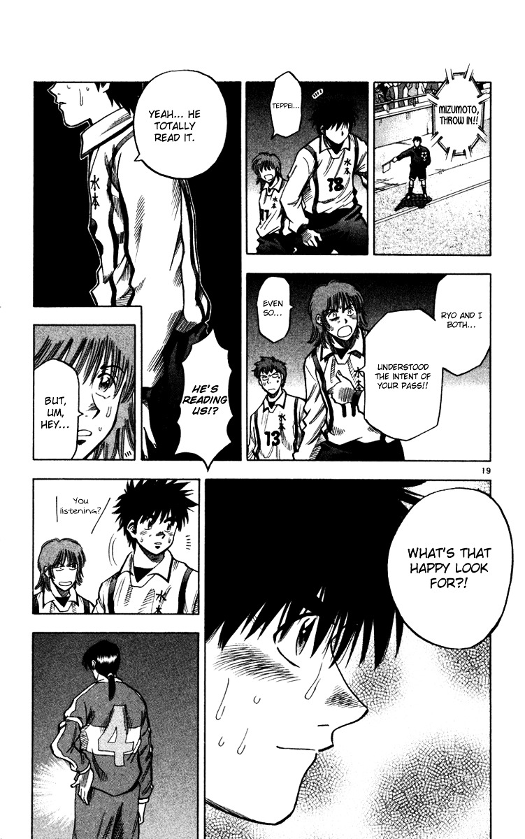 Fantasista Chapter 128 page 20 - Chapter 128 : Teppei Boxed