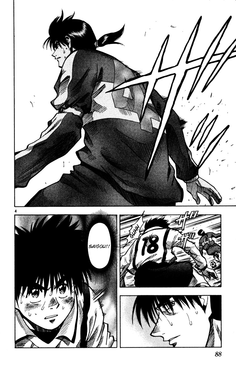 Fantasista Chapter 128 page 5 - Chapter 128 : Teppei Boxed