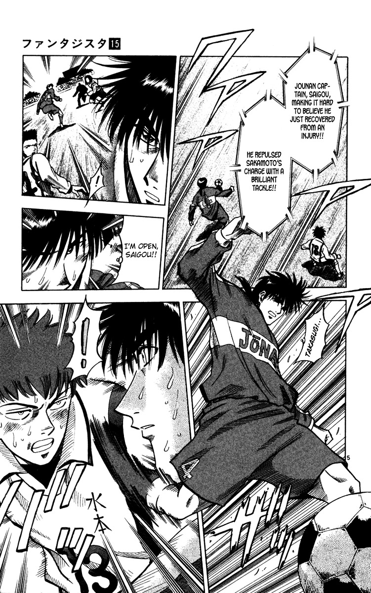Fantasista Chapter 128 page 6 - Chapter 128 : Teppei Boxed