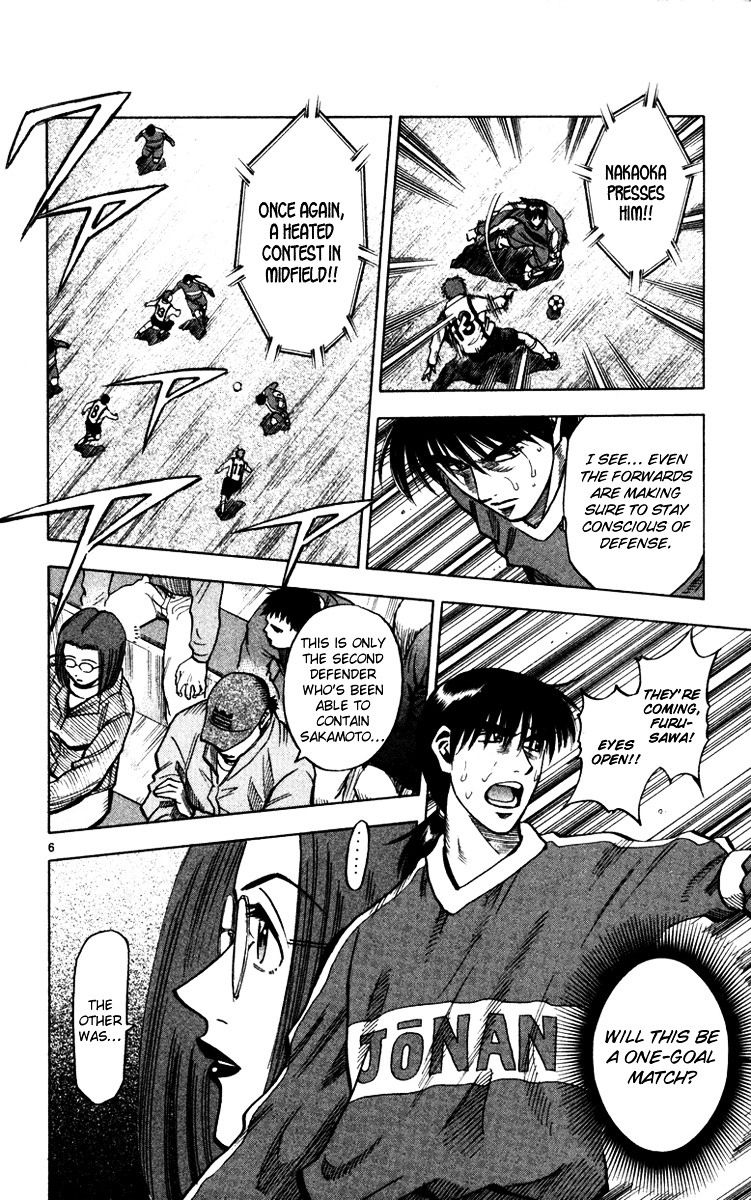 Fantasista Chapter 128 page 7 - Chapter 128 : Teppei Boxed