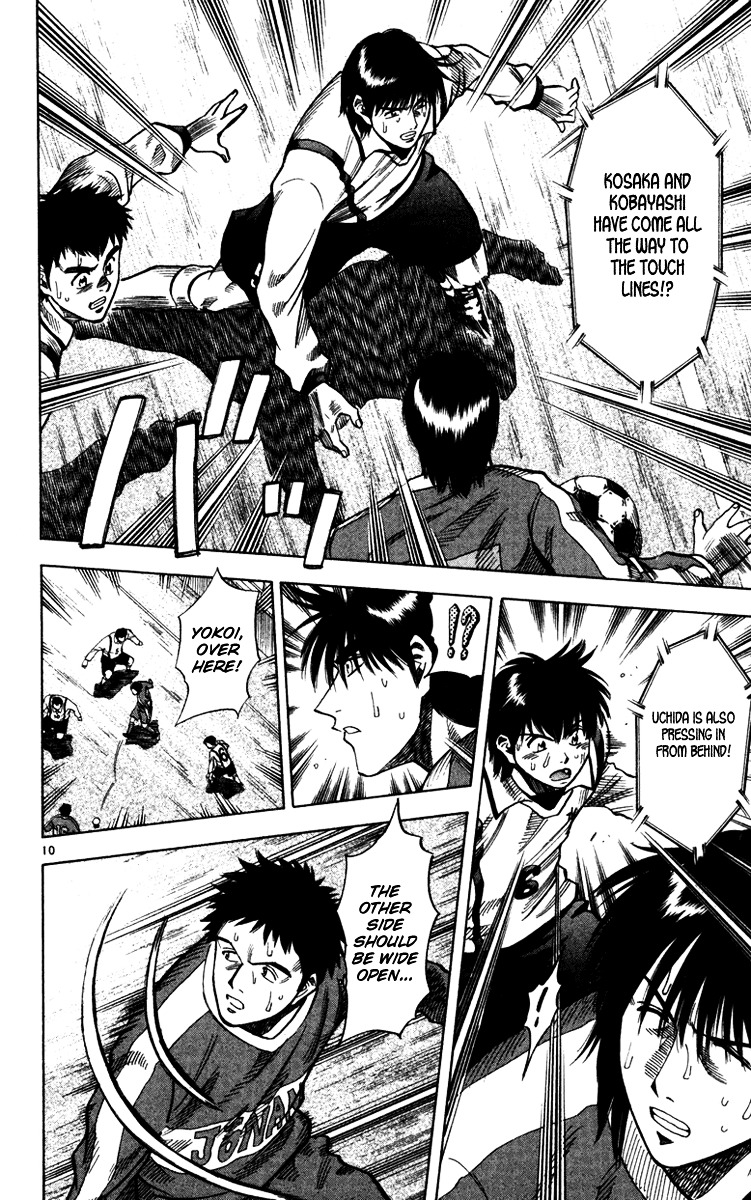 Fantasista Chapter 129 page 11 - Chapter 129 : Not Yielding an Inch