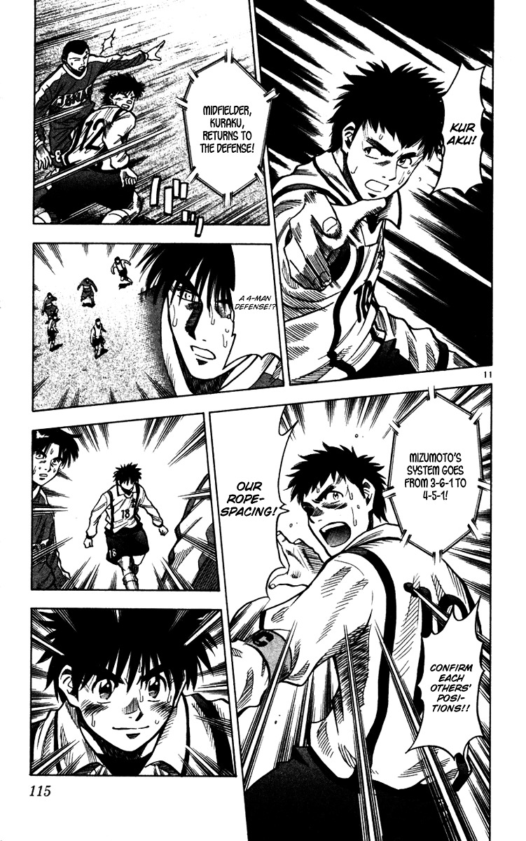 Fantasista Chapter 129 page 12 - Chapter 129 : Not Yielding an Inch