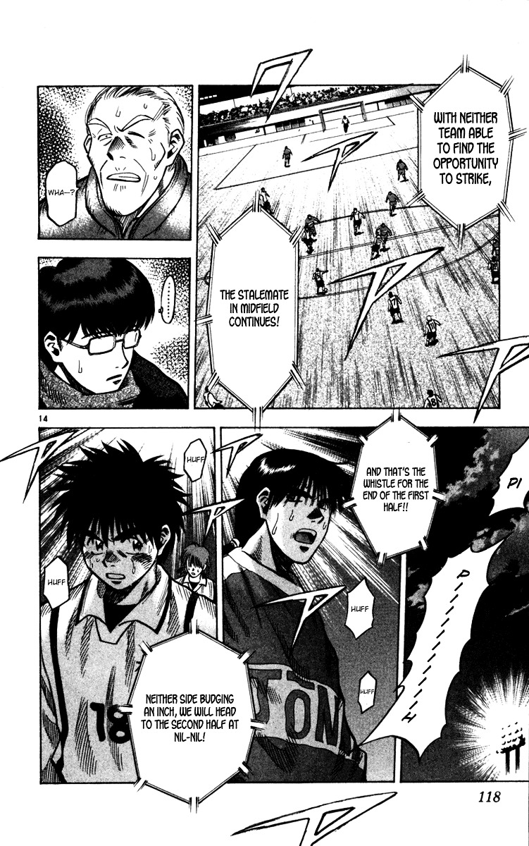Fantasista Chapter 129 page 15 - Chapter 129 : Not Yielding an Inch