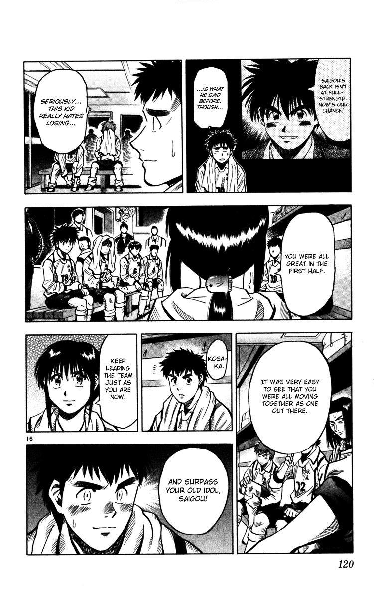 Fantasista Chapter 129 page 17 - Chapter 129 : Not Yielding an Inch
