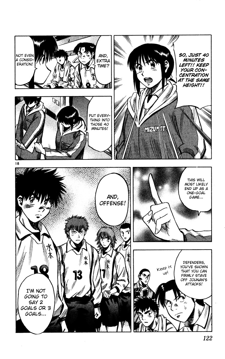 Fantasista Chapter 129 page 19 - Chapter 129 : Not Yielding an Inch