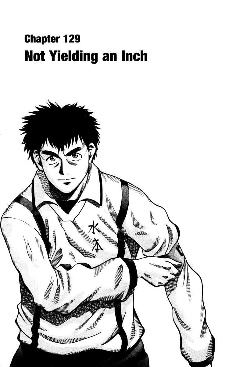 Fantasista Chapter 129 page 2 - Chapter 129 : Not Yielding an Inch