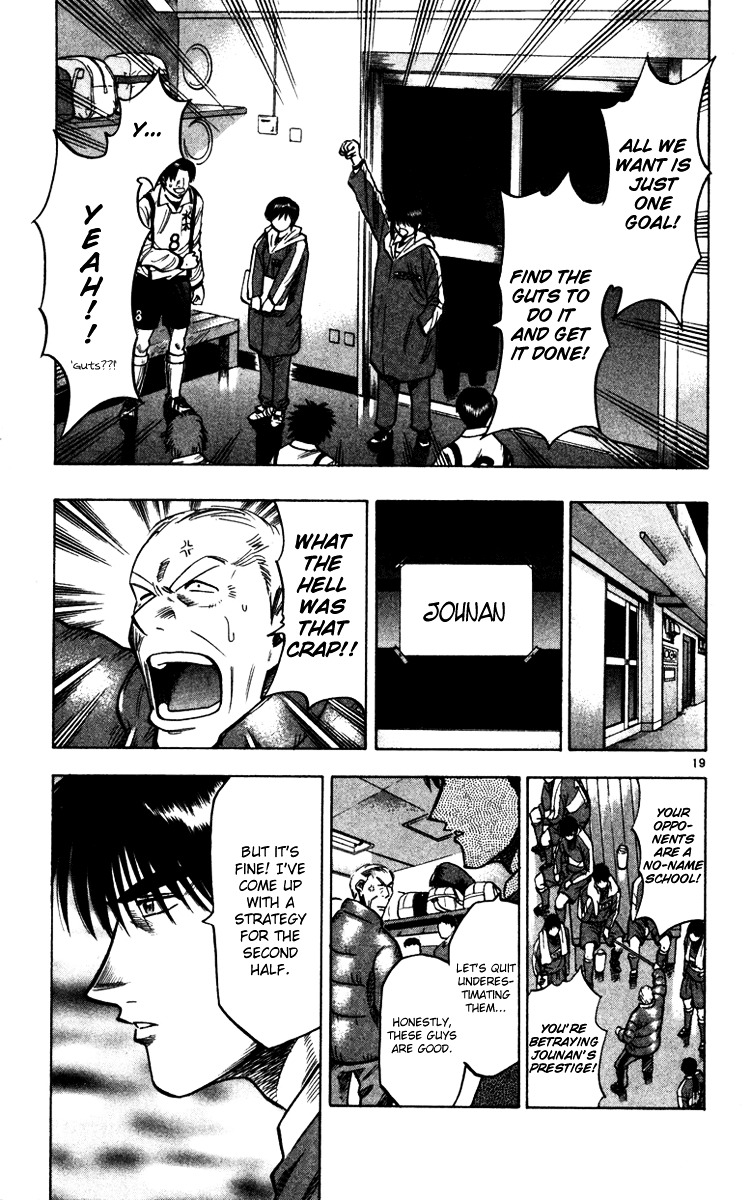 Fantasista Chapter 129 page 20 - Chapter 129 : Not Yielding an Inch