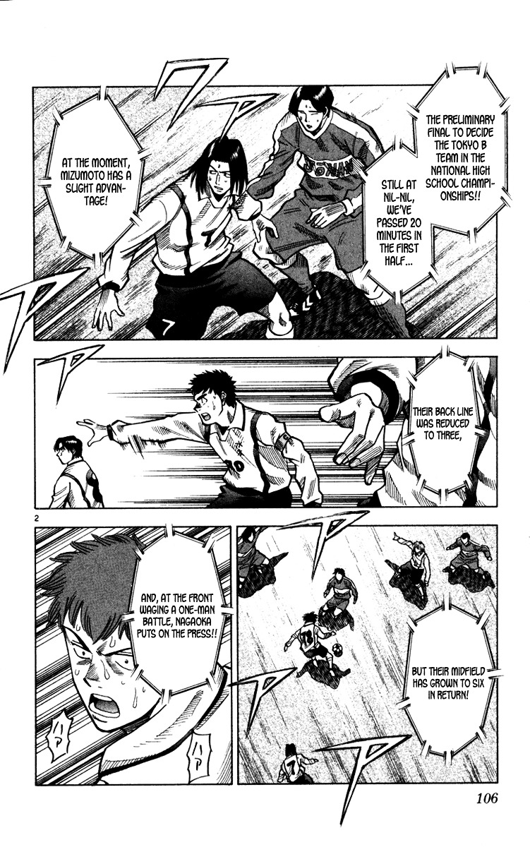 Fantasista Chapter 129 page 3 - Chapter 129 : Not Yielding an Inch