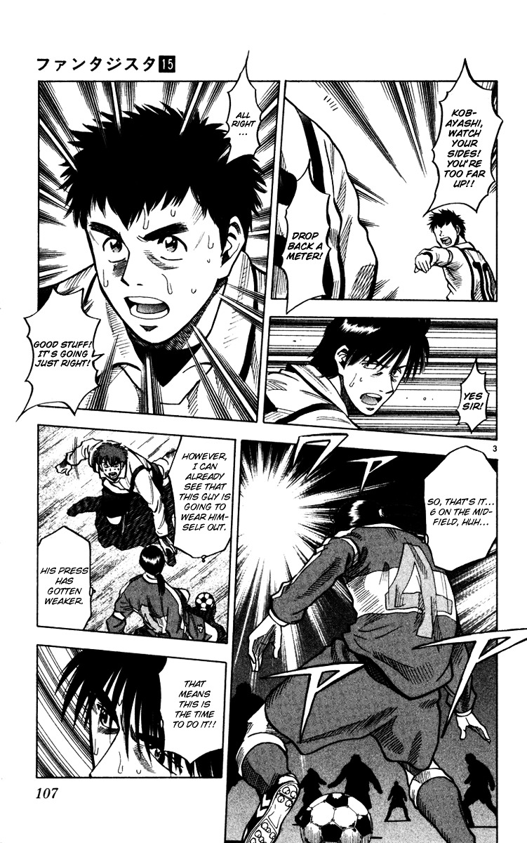 Fantasista Chapter 129 page 4 - Chapter 129 : Not Yielding an Inch