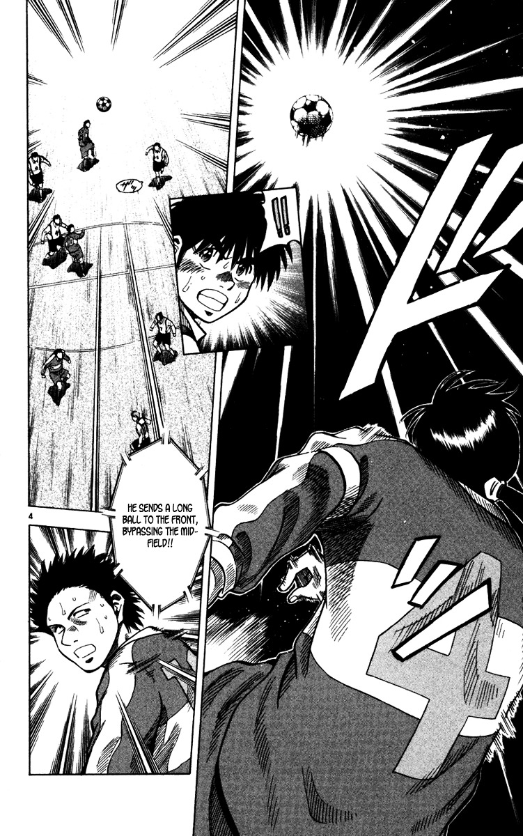 Fantasista Chapter 129 page 5 - Chapter 129 : Not Yielding an Inch