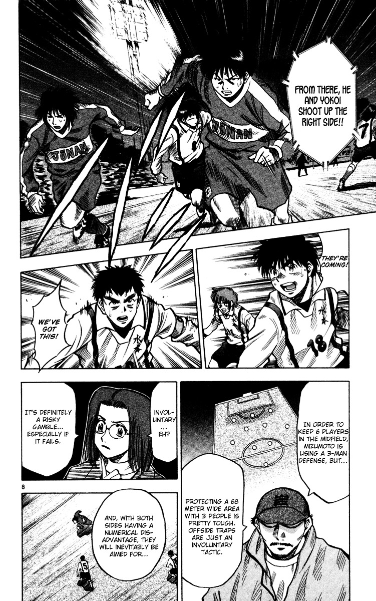 Fantasista Chapter 129 page 9 - Chapter 129 : Not Yielding an Inch