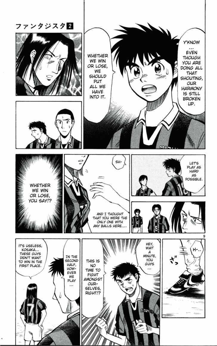 Fantasista Chapter 13 page 1 - Chapter 13 : Fukuda's Fighting Spirit