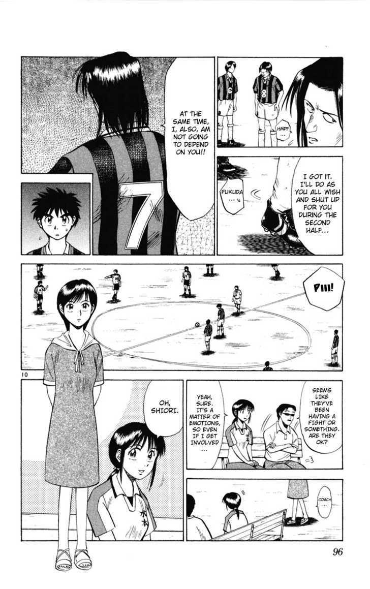 Fantasista Chapter 13 page 10 - Chapter 13 : Fukuda's Fighting Spirit