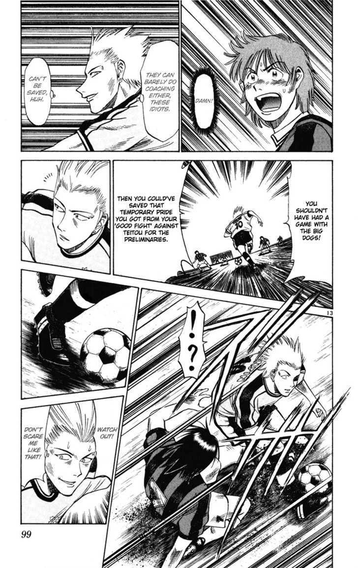 Fantasista Chapter 13 page 13 - Chapter 13 : Fukuda's Fighting Spirit