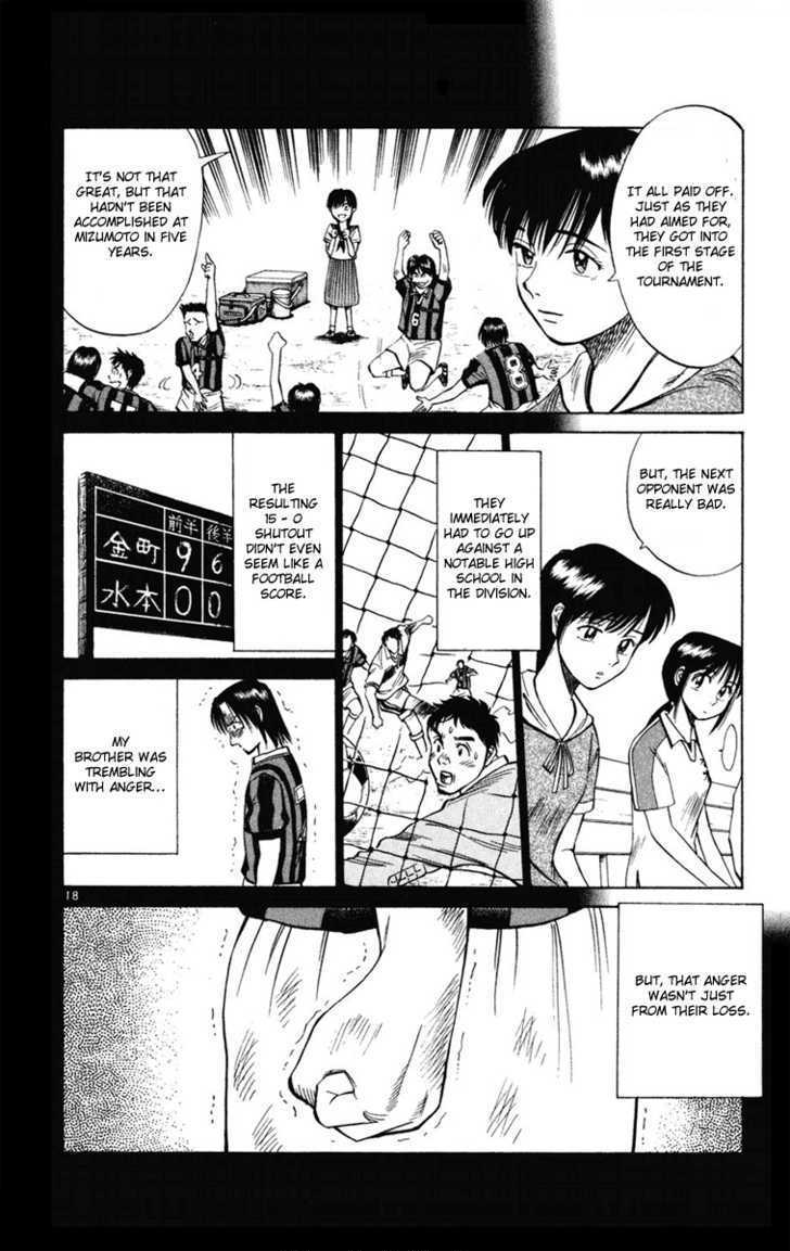 Fantasista Chapter 13 page 18 - Chapter 13 : Fukuda's Fighting Spirit