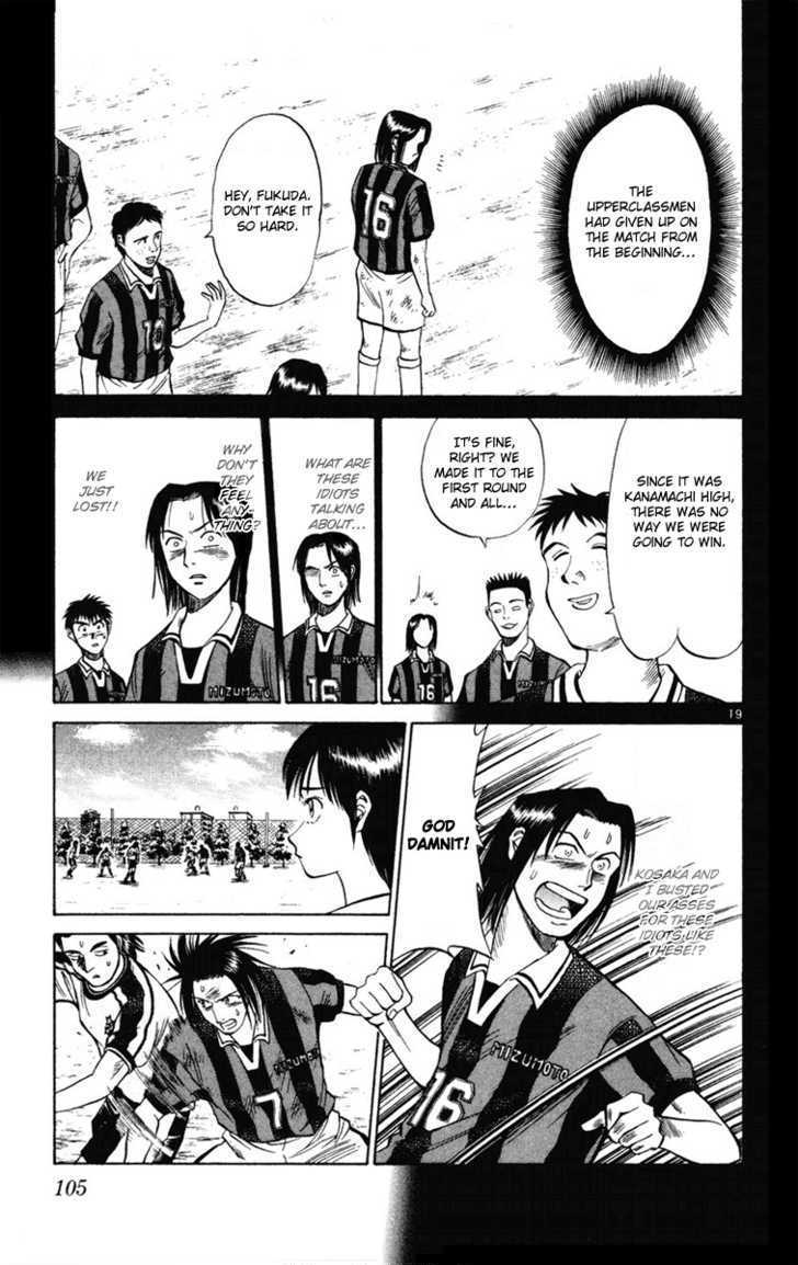 Fantasista Chapter 13 page 19 - Chapter 13 : Fukuda's Fighting Spirit