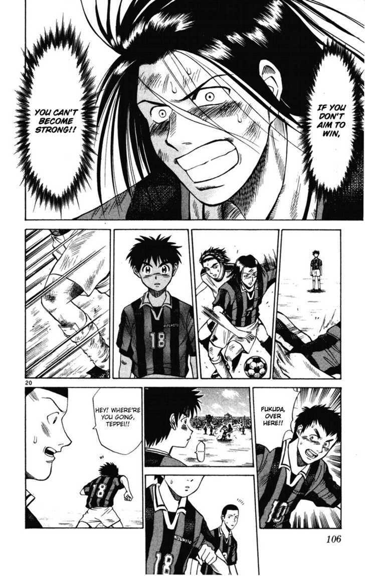 Fantasista Chapter 13 page 20 - Chapter 13 : Fukuda's Fighting Spirit
