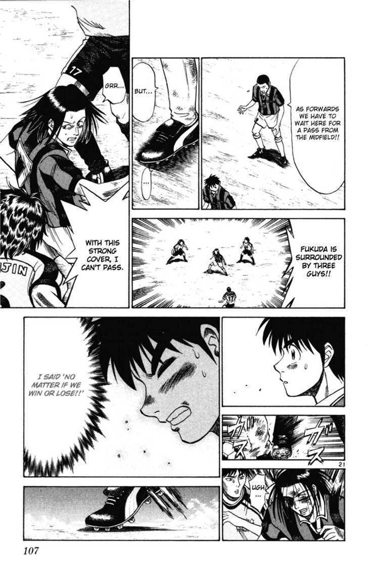 Fantasista Chapter 13 page 21 - Chapter 13 : Fukuda's Fighting Spirit