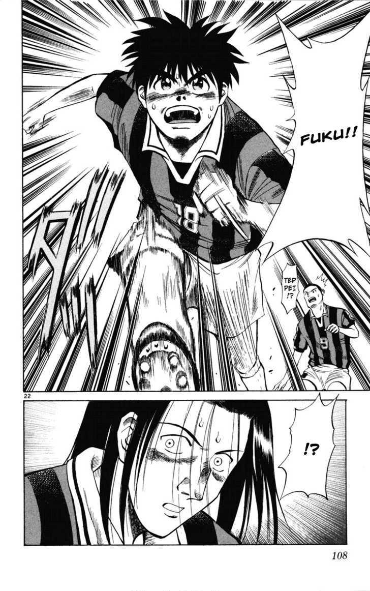 Fantasista Chapter 13 page 22 - Chapter 13 : Fukuda's Fighting Spirit