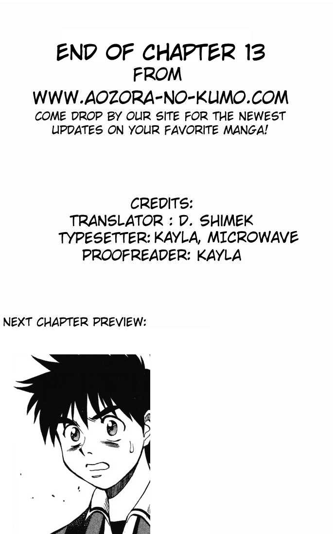 Fantasista Chapter 13 page 23 - Chapter 13 : Fukuda's Fighting Spirit