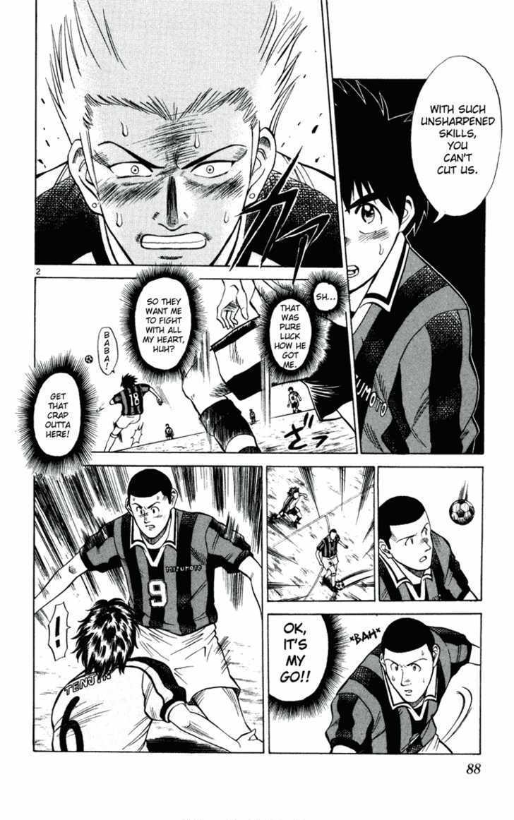 Fantasista Chapter 13 page 3 - Chapter 13 : Fukuda's Fighting Spirit