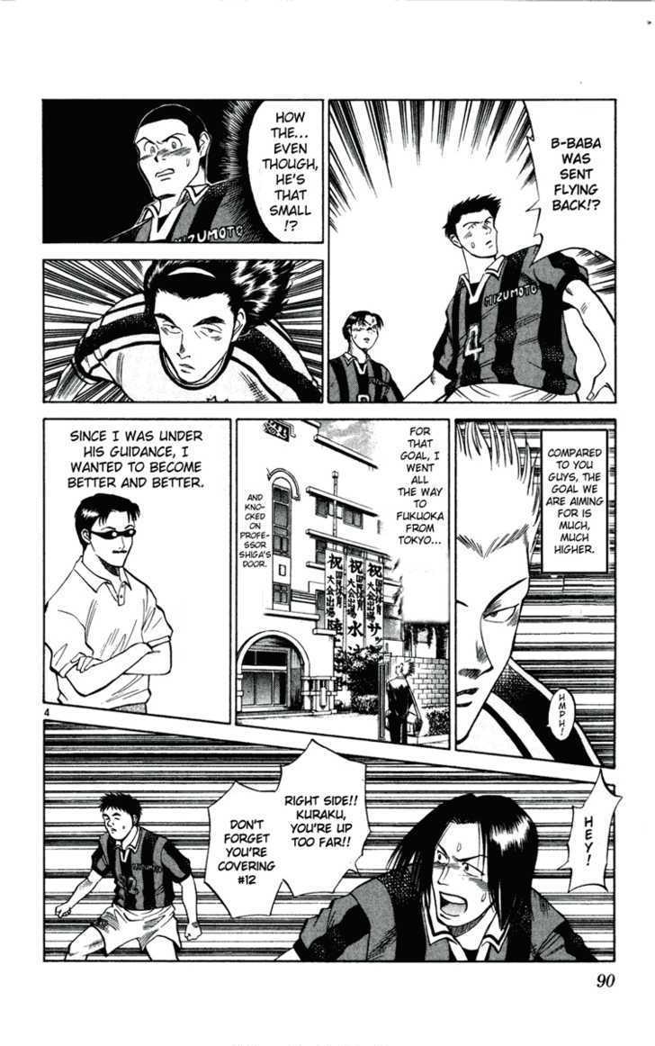 Fantasista Chapter 13 page 5 - Chapter 13 : Fukuda's Fighting Spirit