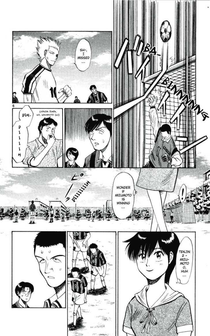 Fantasista Chapter 13 page 7 - Chapter 13 : Fukuda's Fighting Spirit