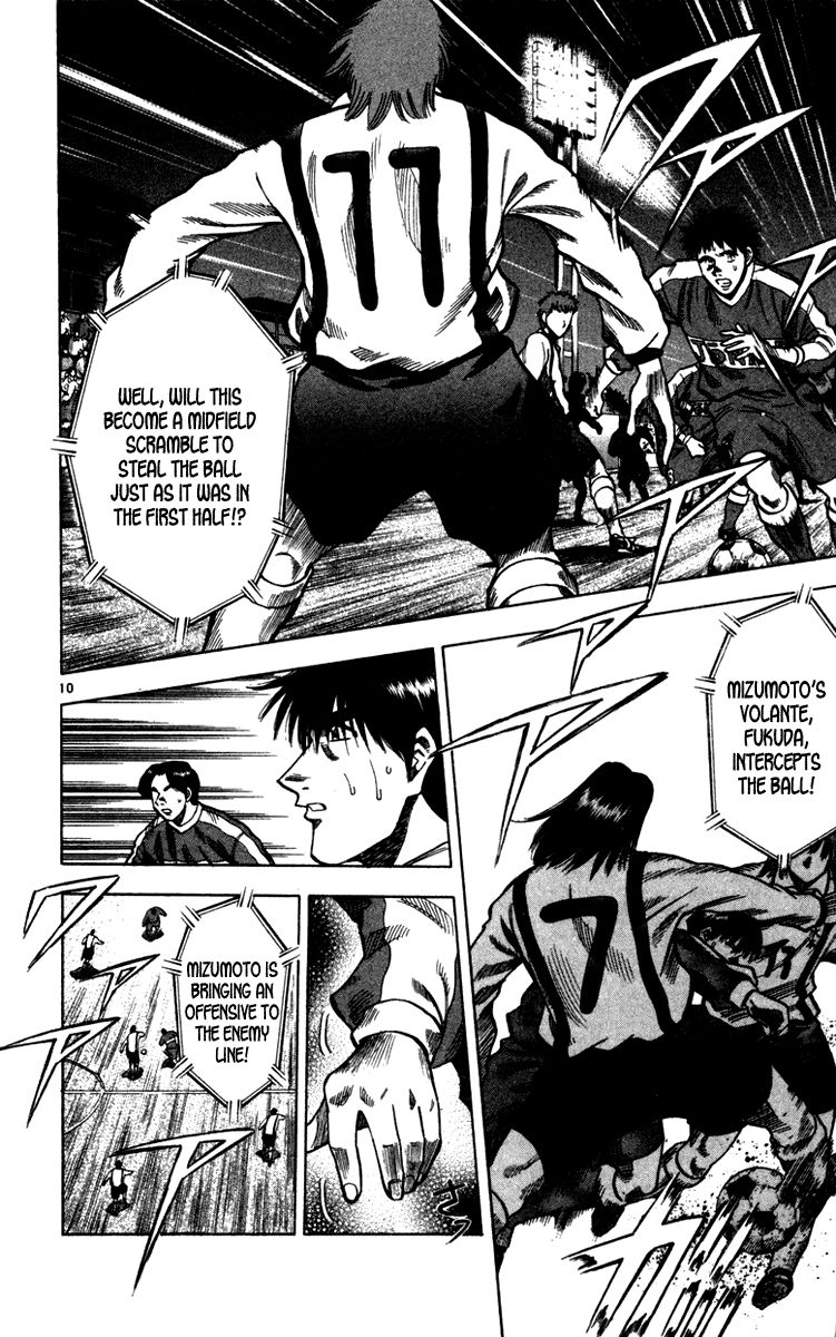 Fantasista Chapter 130 page 10 - Chapter 130 : The Pride of Prestige