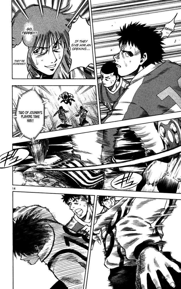 Fantasista Chapter 130 page 14 - Chapter 130 : The Pride of Prestige