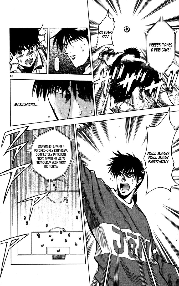 Fantasista Chapter 130 page 16 - Chapter 130 : The Pride of Prestige