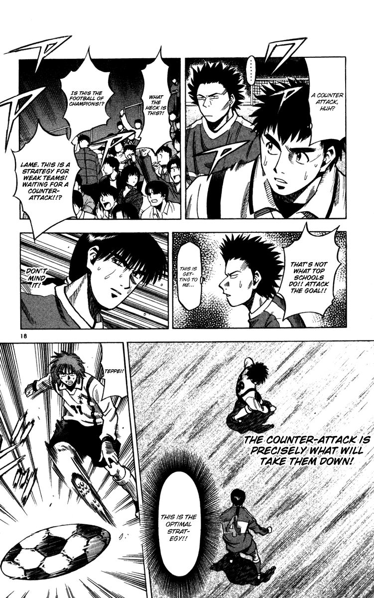 Fantasista Chapter 130 page 18 - Chapter 130 : The Pride of Prestige