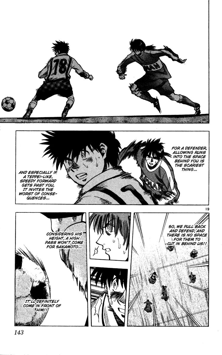 Fantasista Chapter 130 page 19 - Chapter 130 : The Pride of Prestige