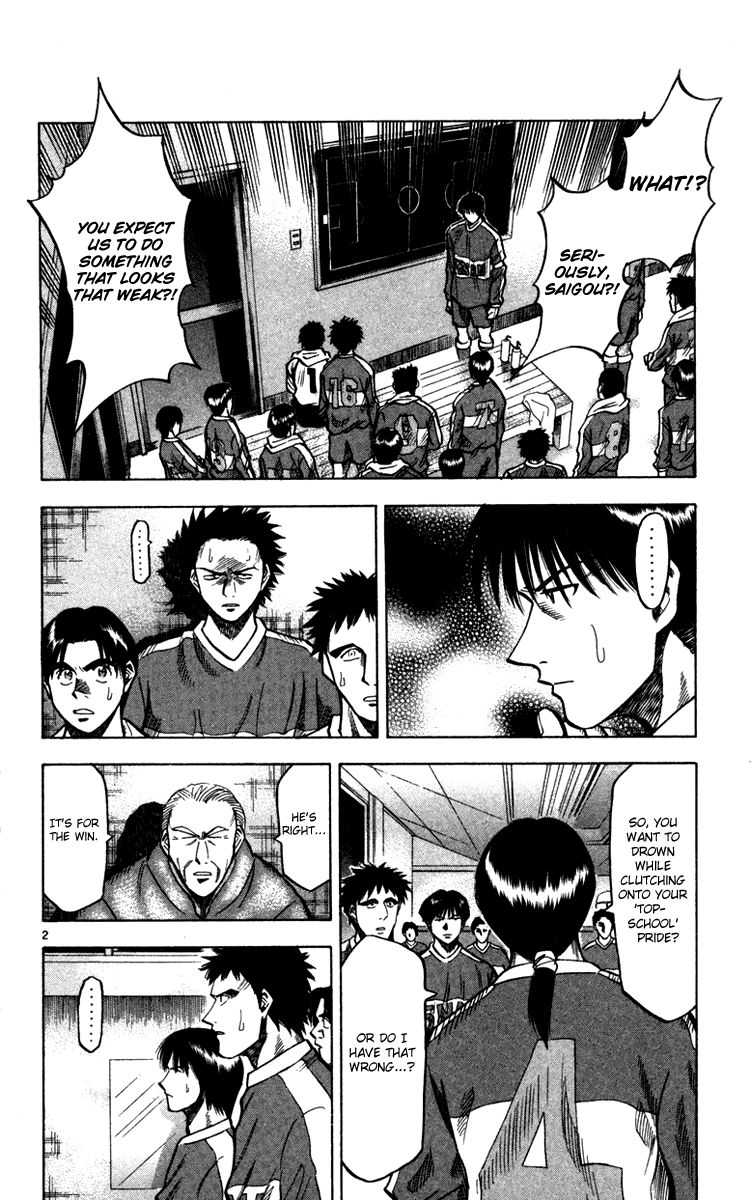 Fantasista Chapter 130 page 2 - Chapter 130 : The Pride of Prestige