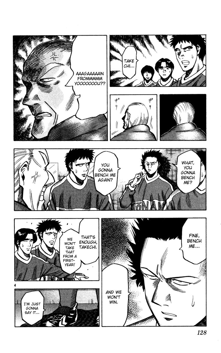 Fantasista Chapter 130 page 4 - Chapter 130 : The Pride of Prestige