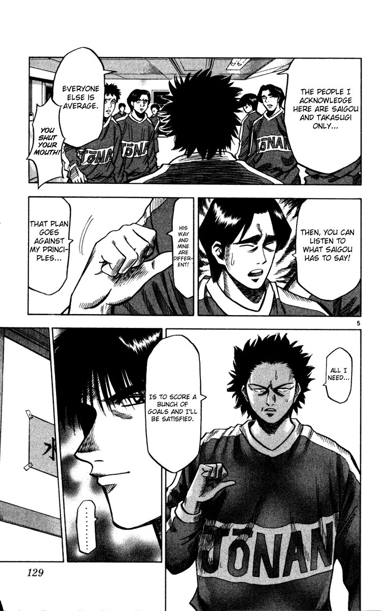 Fantasista Chapter 130 page 5 - Chapter 130 : The Pride of Prestige
