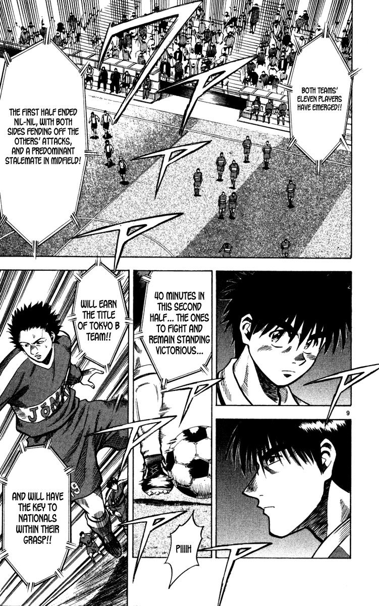 Fantasista Chapter 130 page 9 - Chapter 130 : The Pride of Prestige