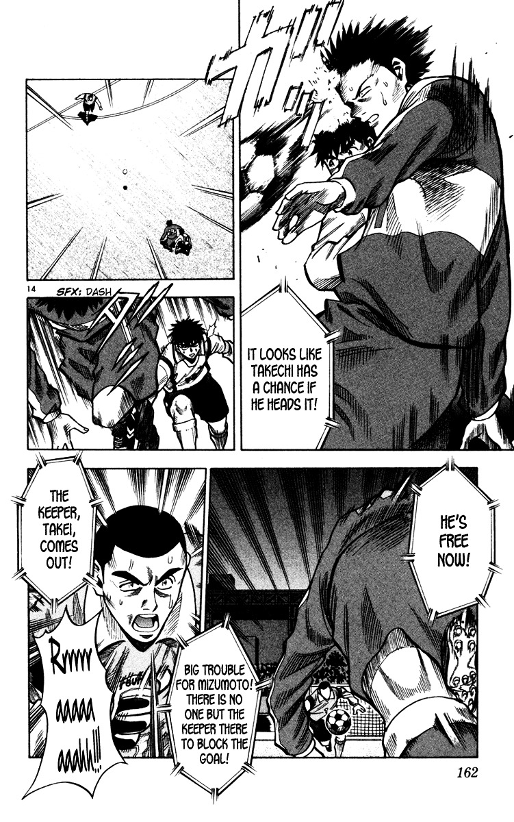 Fantasista Chapter 131 page 14 - Chapter 131 : Bite the Bullet