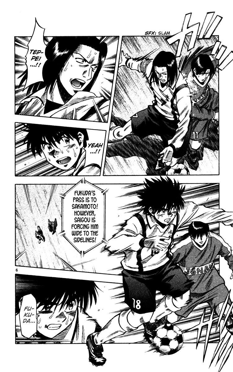 Fantasista Chapter 131 page 7 - Chapter 131 : Bite the Bullet