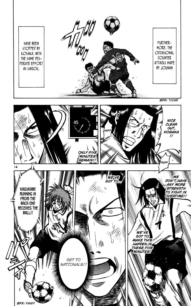 Fantasista Chapter 132 page 13 - Chapter 132 : We're Going There!!