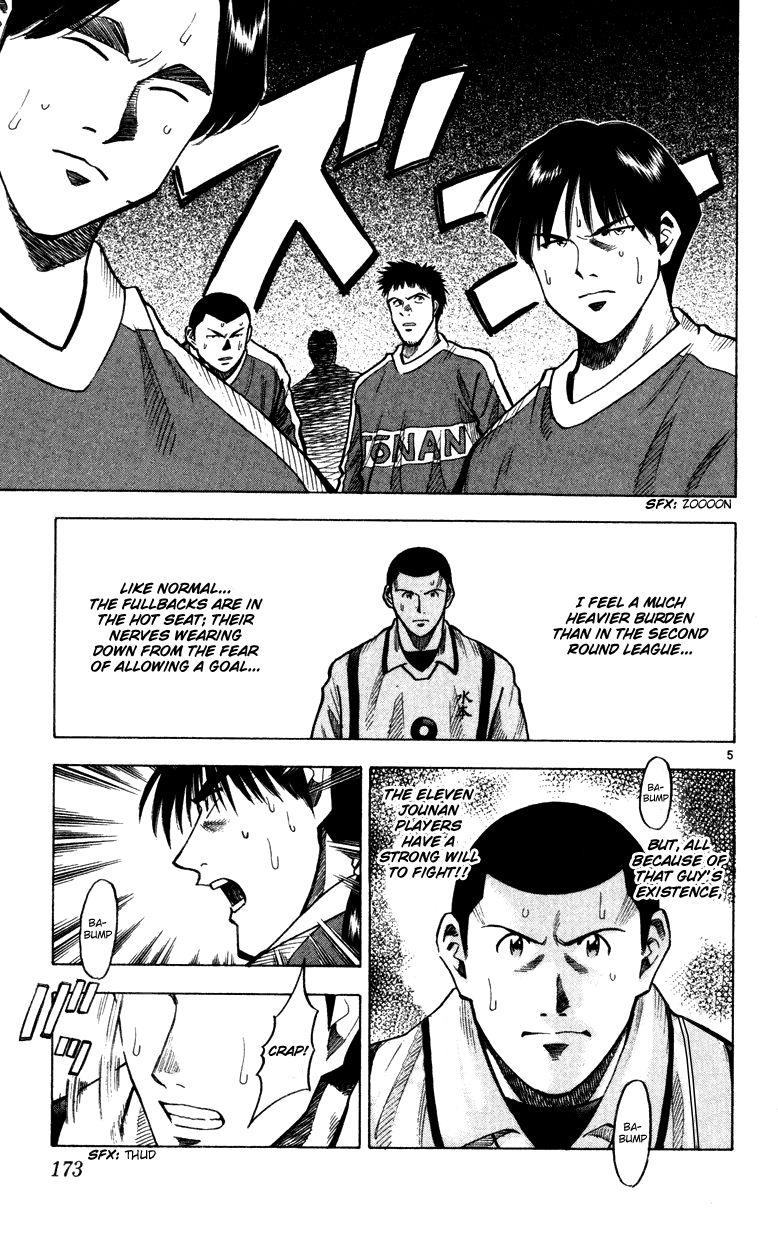 Fantasista Chapter 132 page 5 - Chapter 132 : We're Going There!!
