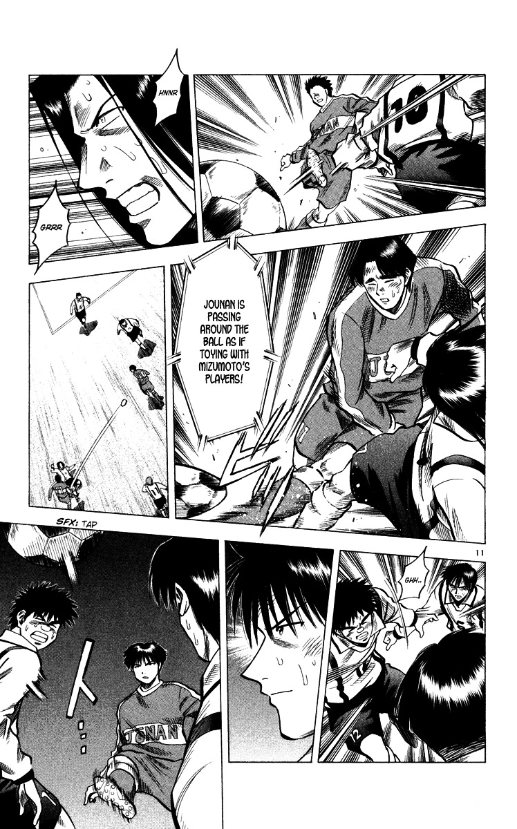 Fantasista Chapter 133 page 15 - Chapter 133 : My Dream is Still...