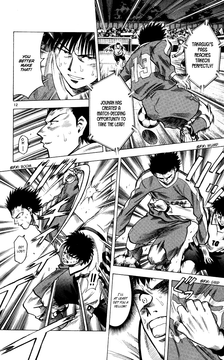 Fantasista Chapter 133 page 16 - Chapter 133 : My Dream is Still...