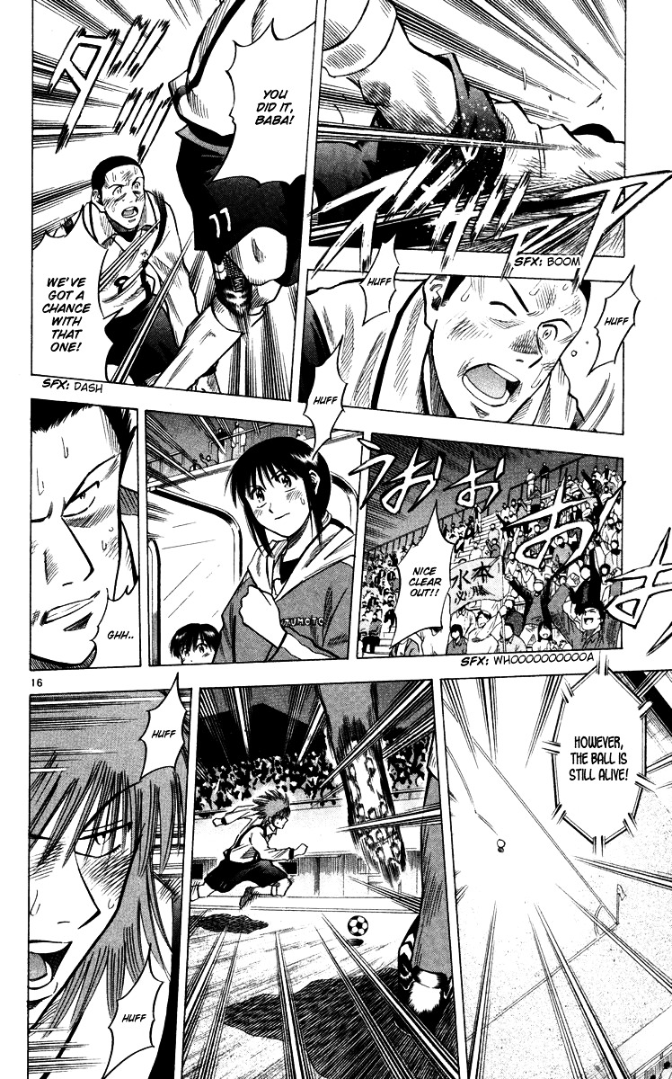 Fantasista Chapter 133 page 20 - Chapter 133 : My Dream is Still...