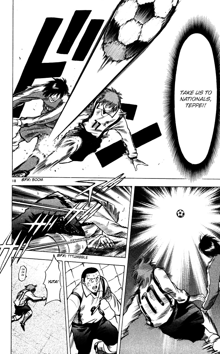Fantasista Chapter 133 page 22 - Chapter 133 : My Dream is Still...