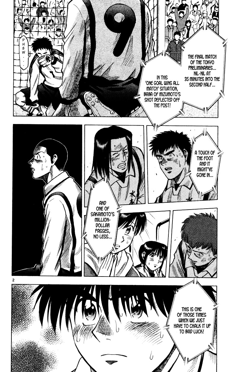 Fantasista Chapter 133 page 7 - Chapter 133 : My Dream is Still...