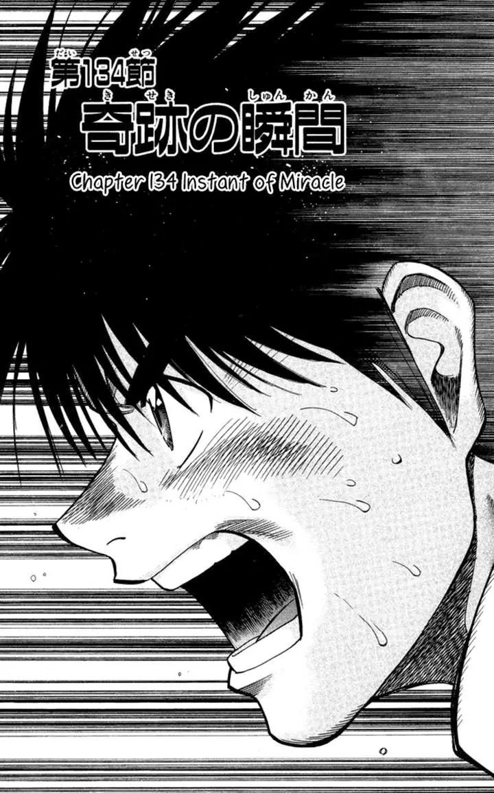 Fantasista Chapter 134 page 1 - Chapter 134 : Instant of Miracle